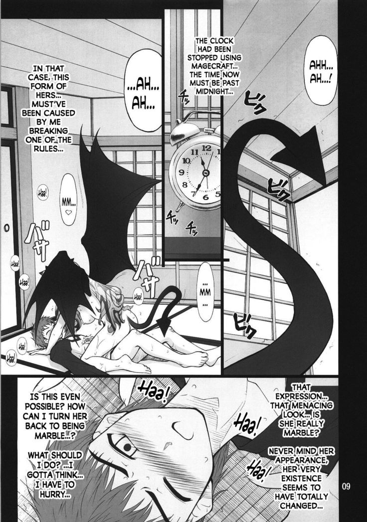 Grem-Rin 3