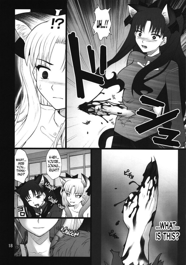 Grem-Rin 3