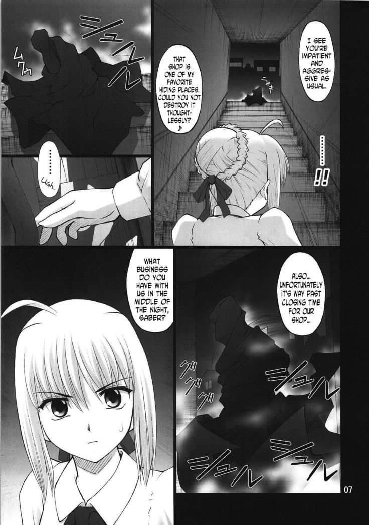 Grem-Rin 3