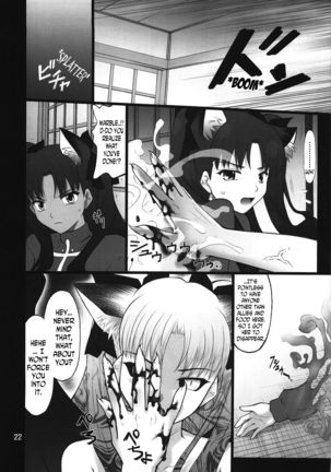 Grem-Rin 3 Page #21
