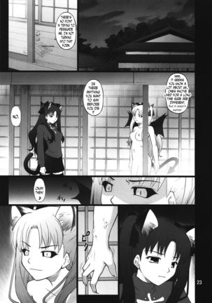 Grem-Rin 3 Page #22