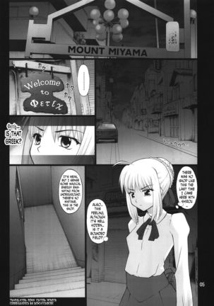 Grem-Rin 3 Page #4