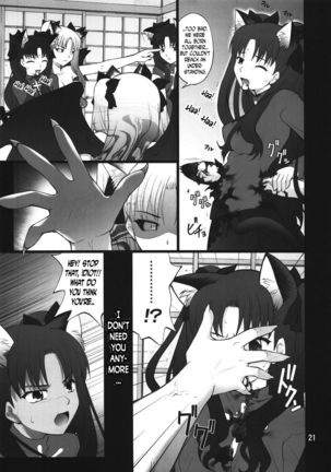 Grem-Rin 3 Page #20