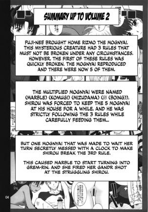Grem-Rin 3 Page #3