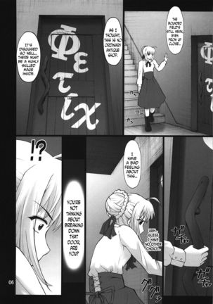 Grem-Rin 3 Page #5