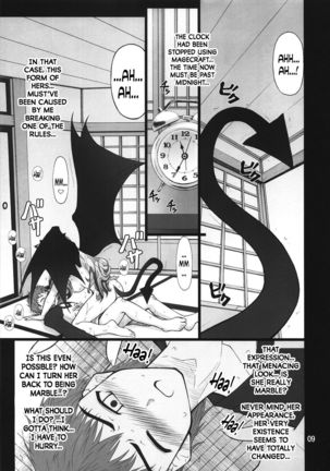 Grem-Rin 3 Page #8