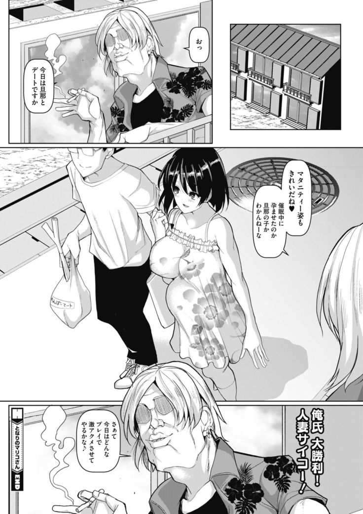 COMIC HOTMiLK Koime Vol. 13