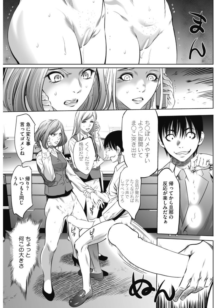 COMIC HOTMiLK Koime Vol. 13