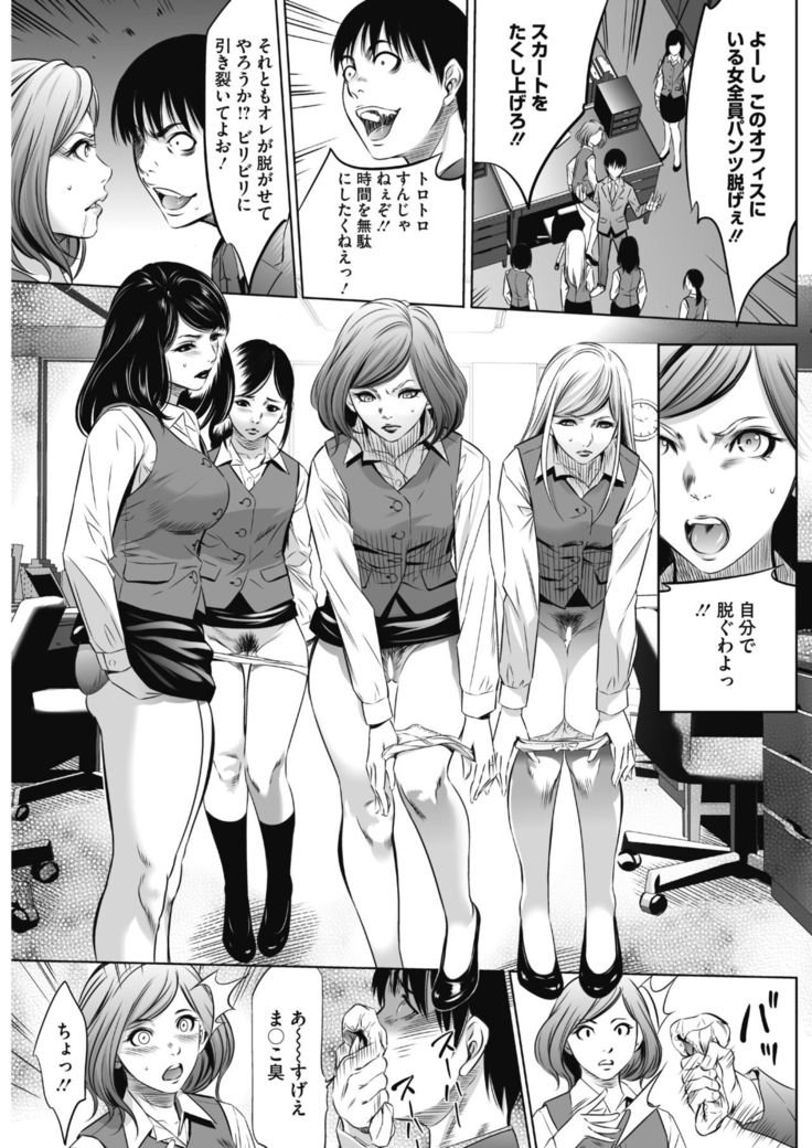 COMIC HOTMiLK Koime Vol. 13