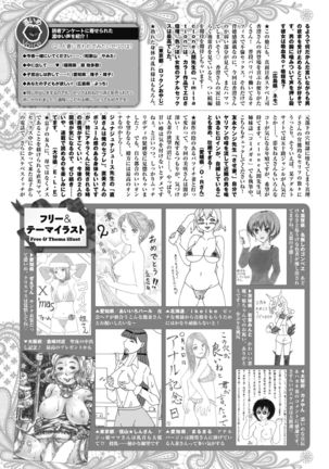COMIC HOTMiLK Koime Vol. 13 Page #246