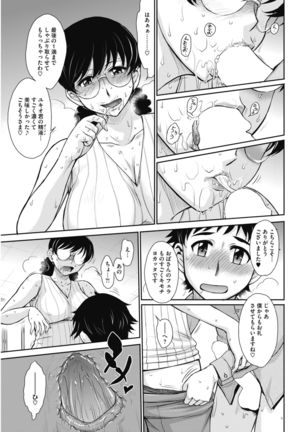 COMIC HOTMiLK Koime Vol. 13 Page #37