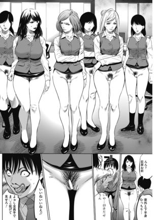 COMIC HOTMiLK Koime Vol. 13 Page #222