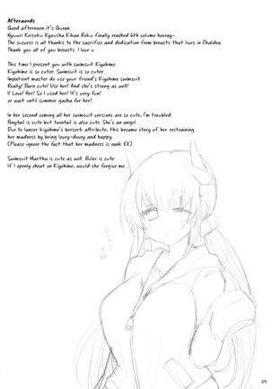 Nyuuri Keizoku Kyousha Kikan Roku | The Principle of Continuous Mammary intercourse 6 Page #25
