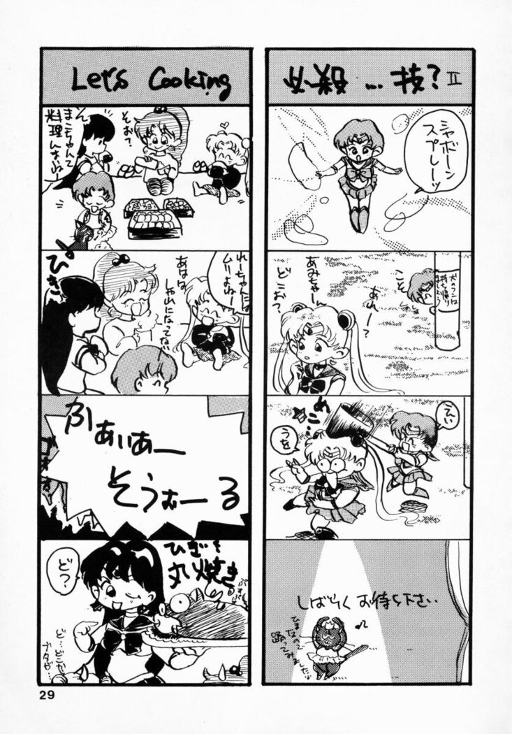 Hime Club 7