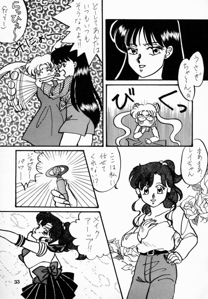 Hime Club 7