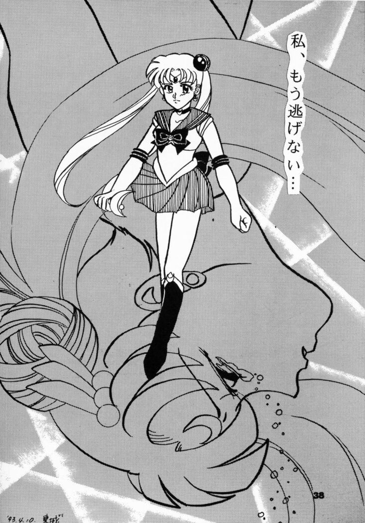 Hime Club 7
