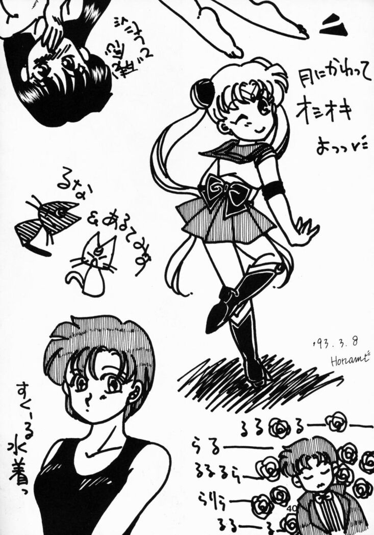 Hime Club 7