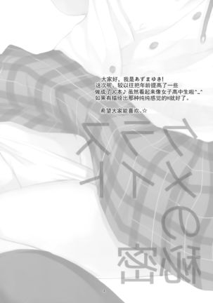 Image 6767350