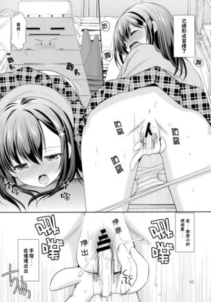 Image 6767342
