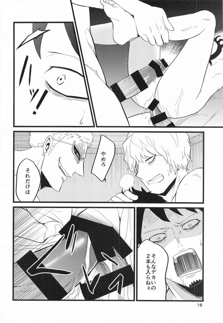 SEXUAL SELECTION