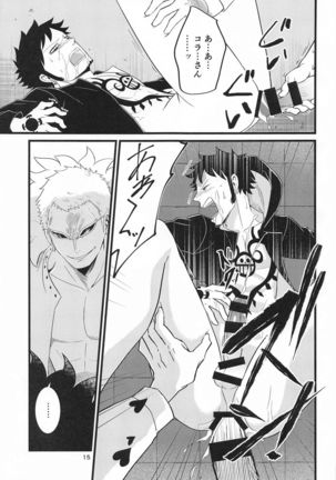 SEXUAL SELECTION - Page 14