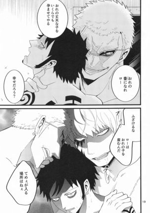 SEXUAL SELECTION - Page 18