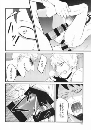 SEXUAL SELECTION - Page 17