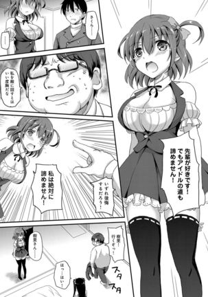 Torokeru Otome - She's so cute and so horny. - Page 96