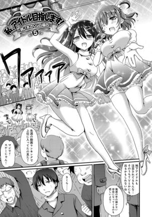 Torokeru Otome - She's so cute and so horny. - Page 88