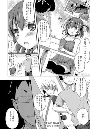 Torokeru Otome - She's so cute and so horny. - Page 45
