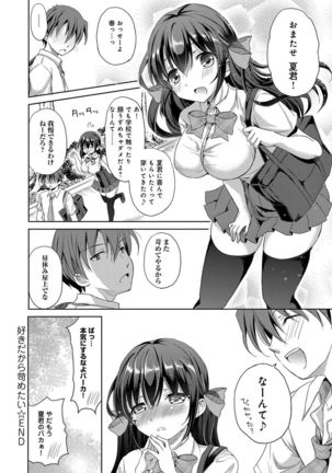 Torokeru Otome - She's so cute and so horny. - Page 145