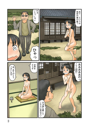 Oshiire no oku ni nazo no roshutsu kuukan ga Page #4