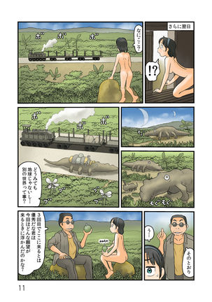 Oshiire no oku ni nazo no roshutsu kuukan ga Page #12