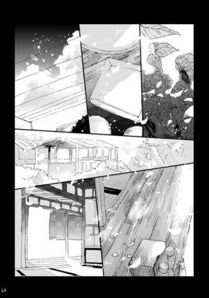 Life is Beautiful Page #62