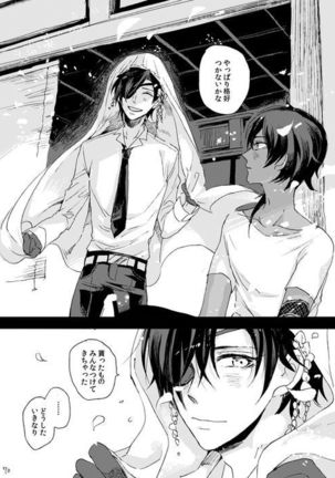 Life is Beautiful Page #72