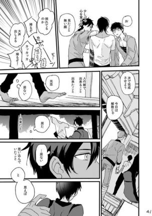 Life is Beautiful Page #43