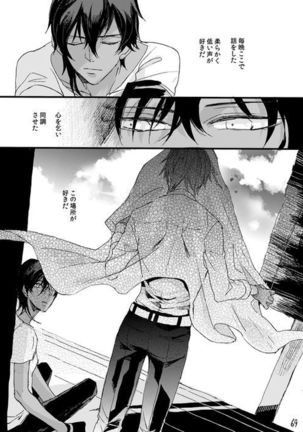 Life is Beautiful Page #71
