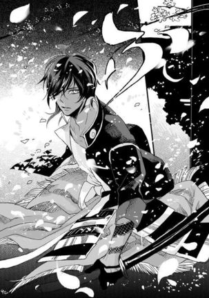 Life is Beautiful Page #92