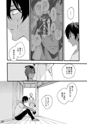 Life is Beautiful Page #70