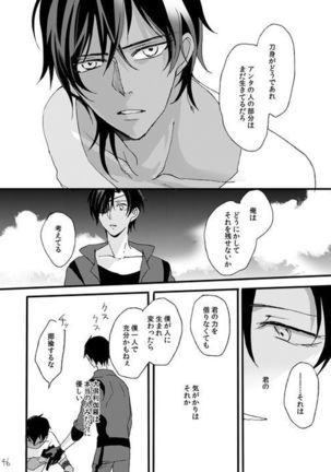 Life is Beautiful Page #48