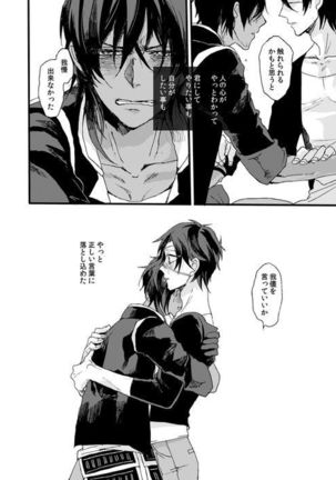 Life is Beautiful Page #100