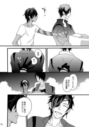 Life is Beautiful Page #44