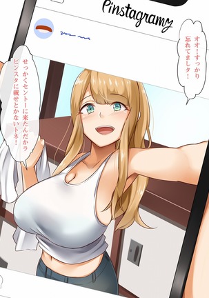 YOU wa Ero shi ni Nippon e ! ? Page #141