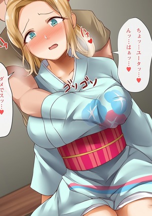 YOU wa Ero shi ni Nippon e ! ? Page #209