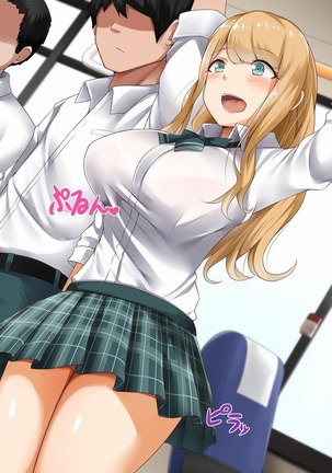 YOU wa Ero shi ni Nippon e ! ? Page #300