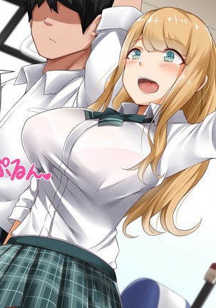 YOU wa Ero shi ni Nippon e ! ? Page #70