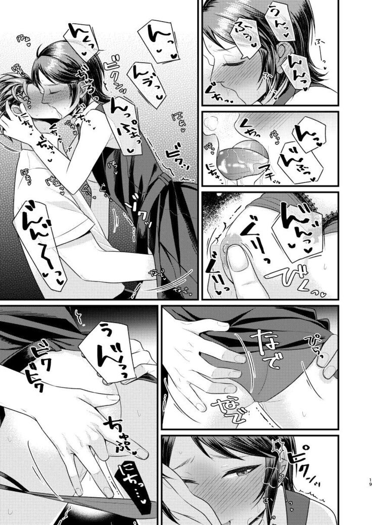 Hoshin dakara shikatanai janai