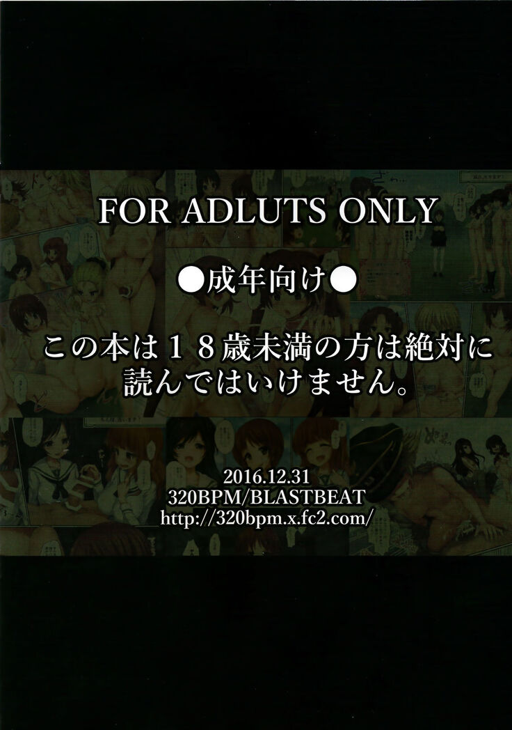 GIRLS und CHINPOR