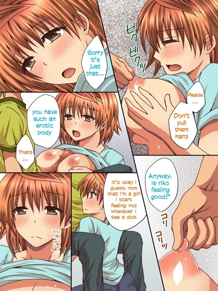 Riko no Naka ni Onegai shimasu