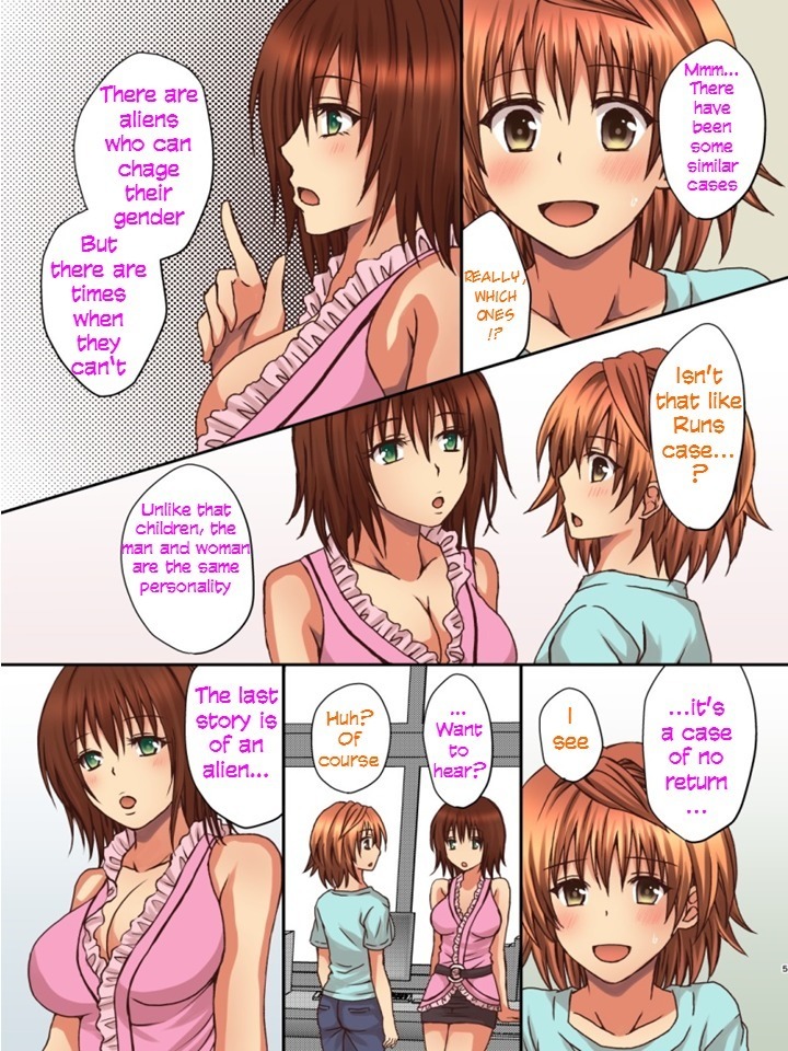 Riko no Naka ni Onegai shimasu